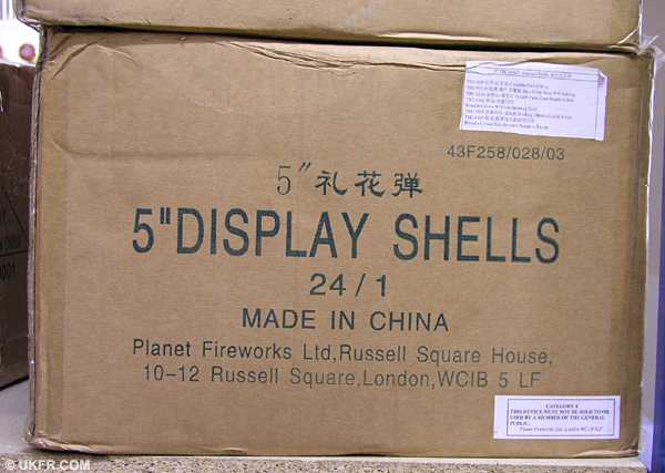 Dynamic Box Firework Dynamic Fireworks Shop Storage
